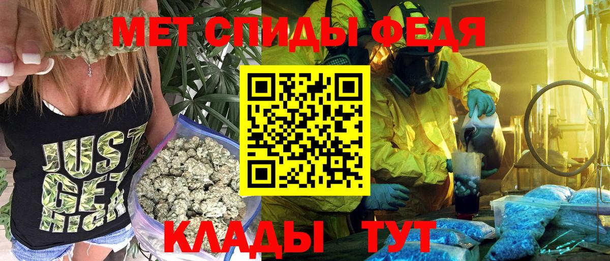 Cocaine  Бошки Шишки  Россошь  MDMA  Мефедрон   ГАШИШ  Вход с VPN 