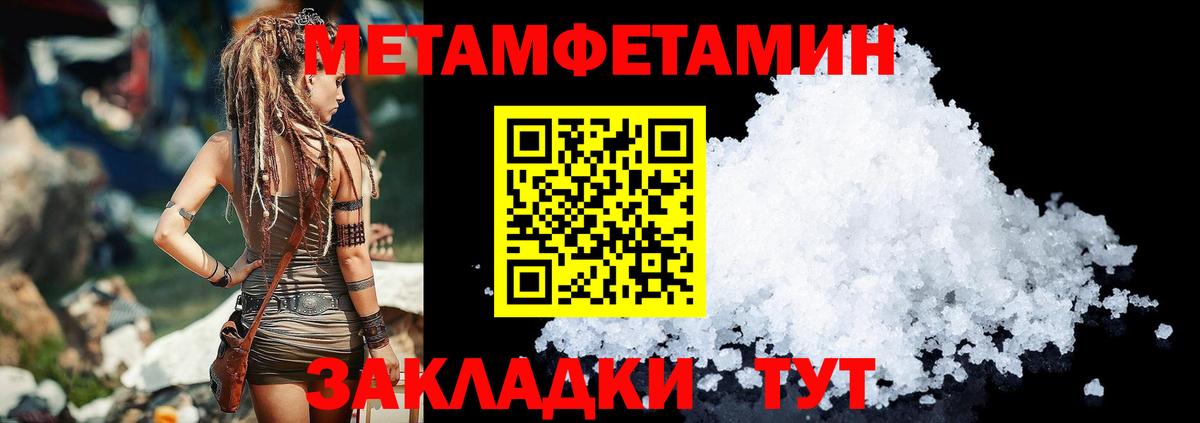 АМФ  Amphetamine  Россошь  Вход с VPN  АМФ 98% 