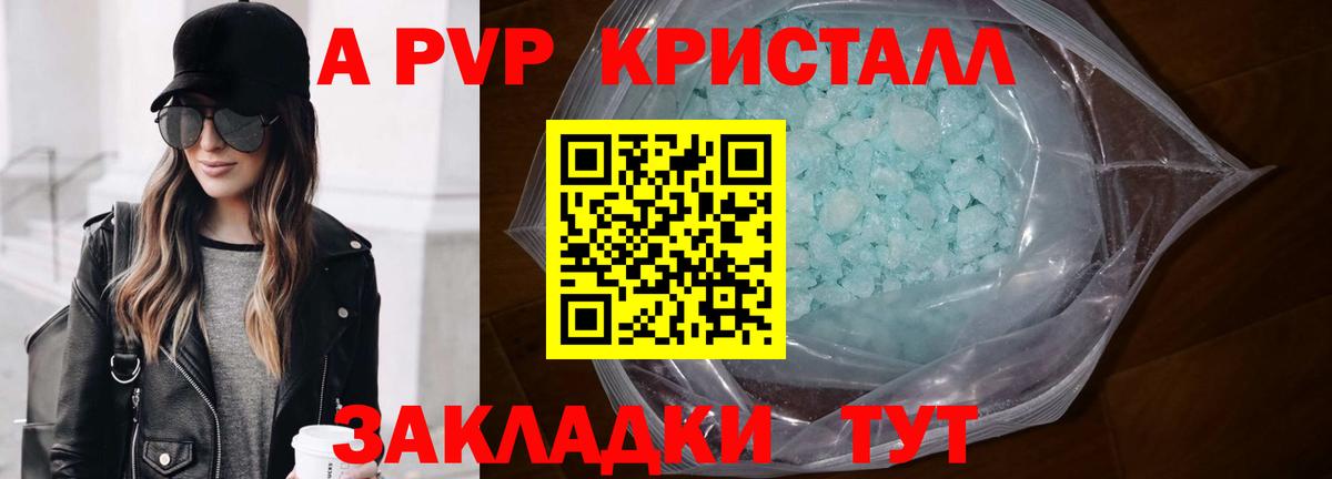 APVP СК КРИС  Вход с VPN  даркнет сайт  Россошь 