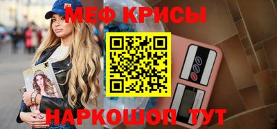 метамфетамин Северобайкальск