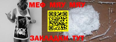 метамфетамин Северобайкальск