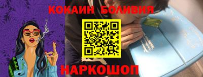 метамфетамин Северобайкальск