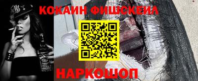 метамфетамин Северобайкальск