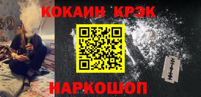 метамфетамин Северобайкальск