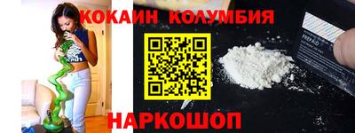 метамфетамин Северобайкальск