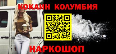 кокаин Свободный