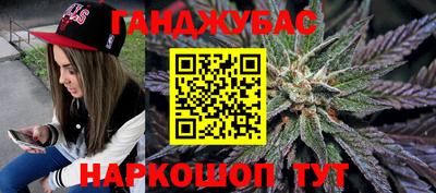 первитин Севастополь