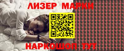 крисы Рузаевка