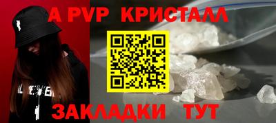 кокаин Свободный