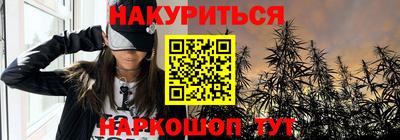первитин Севастополь