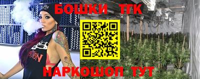 метамфетамин Северобайкальск