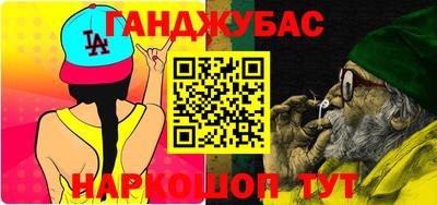 первитин Севастополь