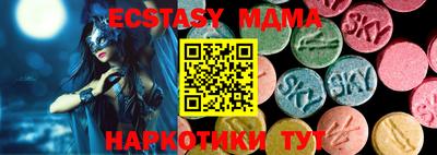 метамфетамин Северобайкальск