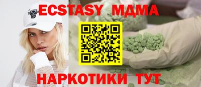 меф Рыбинск