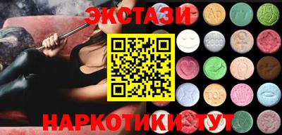 метамфетамин Северобайкальск