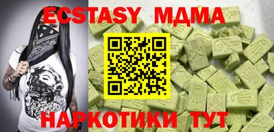 первитин Севастополь