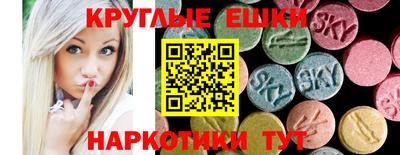 метамфетамин Северобайкальск
