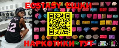 первитин Севастополь