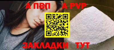 метамфетамин Северобайкальск