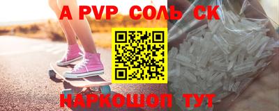 метамфетамин Северобайкальск