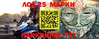 метамфетамин Северобайкальск