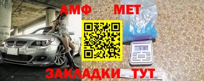 первитин Севастополь