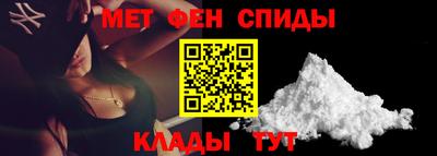 метамфетамин Северобайкальск