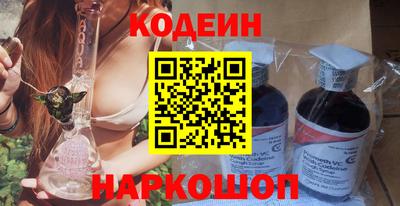 кокаин Свободный
