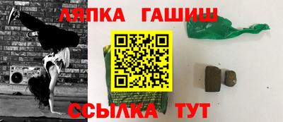 первитин Севастополь