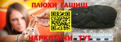 первитин Севастополь