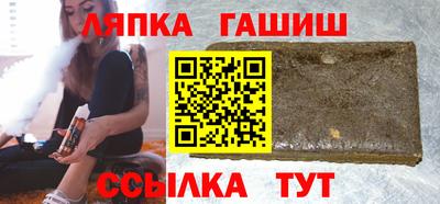 гашик Рязань