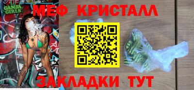 первитин Севастополь