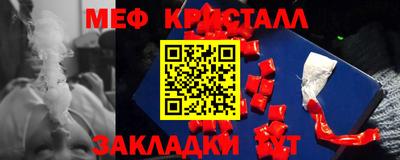 первитин Севастополь