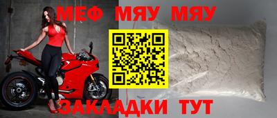 первитин Севастополь