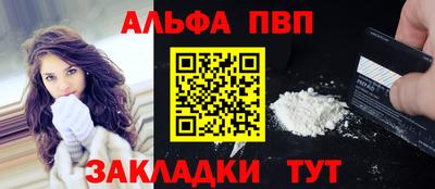 кокаин Свободный