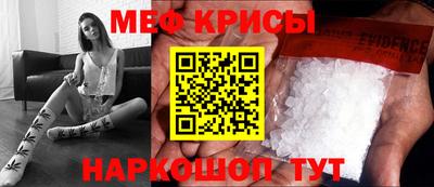 кокаин Свободный