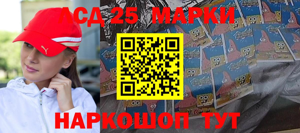 Россошь  Лсд 25 экстази  LSD-25 экстази ecstasy  Вход с VPN  Лсд 25 экстази кислота 
