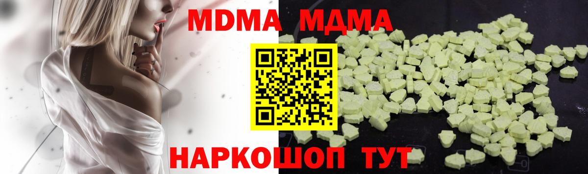 Alpha-PVP Россошь