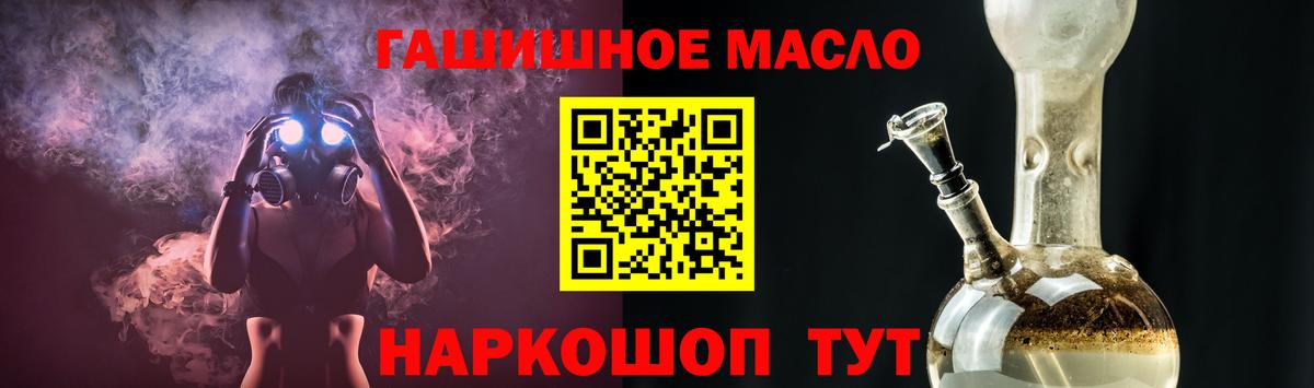 Дистиллят ТГК концентрат Россошь