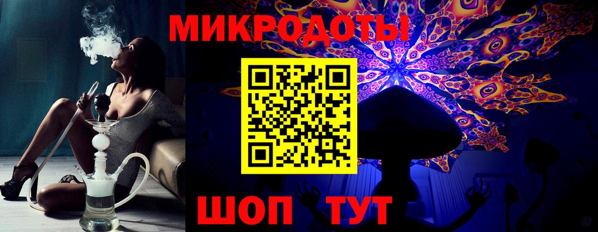 Псилоцибиновые грибы Cubensis Россошь